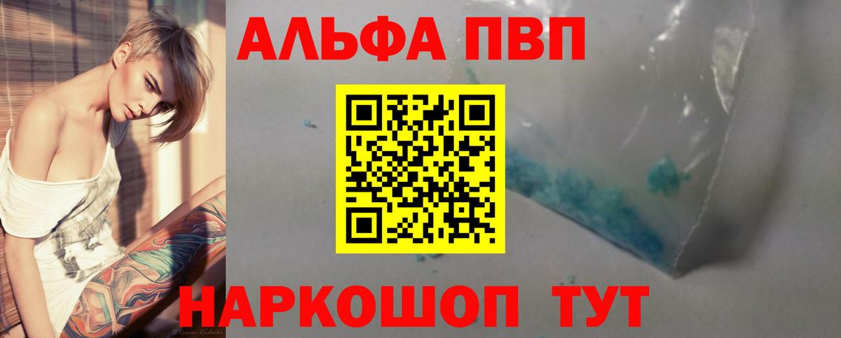 A PVP VHQ Кизляр