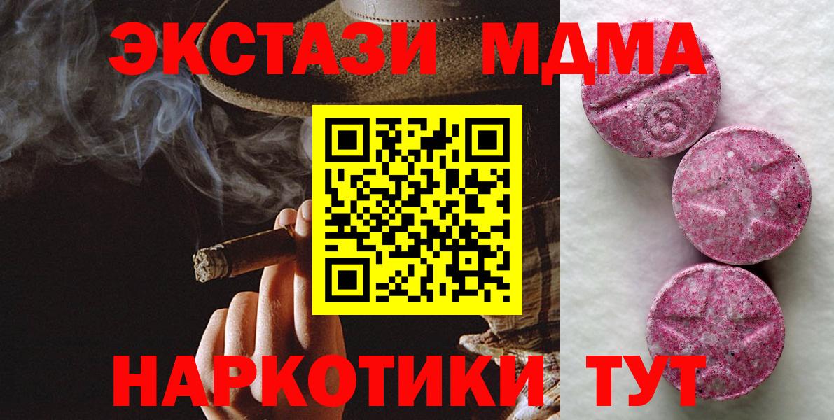 Ecstasy круглые  Вход с VPN  мориарти какой сайт  ЭКСТАЗИ  Экстази Punisher  Кизляр 
