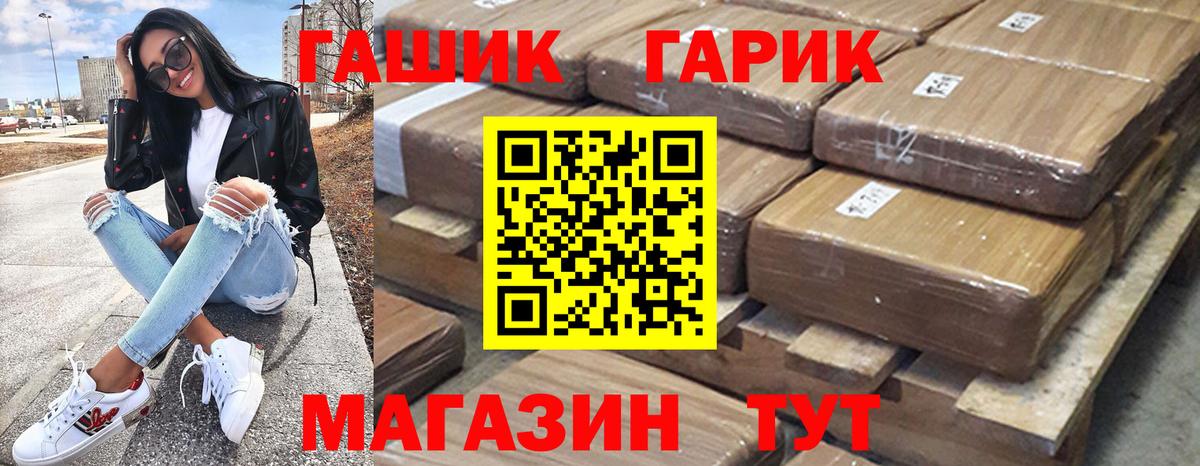 Кизляр  ГАШ AMNESIA HAZE  Гашиш 40% ТГК  наркошоп  Вход с VPN 