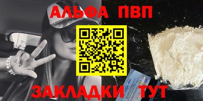 меф Краснодар
