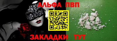 меф Краснодар