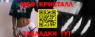 меф Краснодар