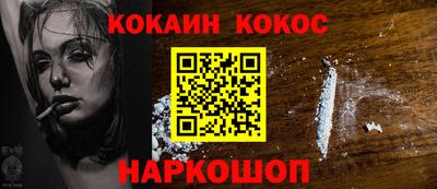 меф VHQ Краснокаменск