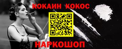 меф VHQ Краснокаменск