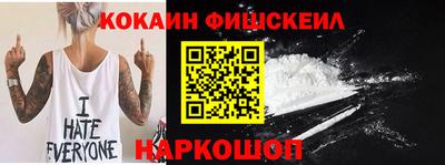 меф VHQ Краснокаменск