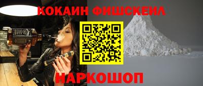 меф Краснодар