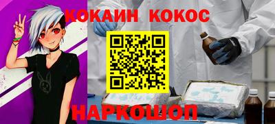 меф VHQ Краснокаменск