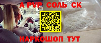 меф Краснодар