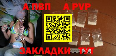 меф VHQ Краснокаменск