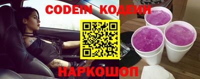 меф Краснодар