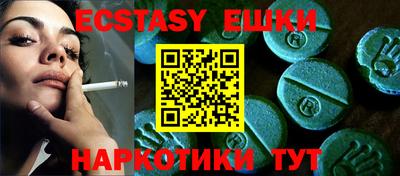 меф Краснодар