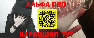 меф VHQ Краснокаменск