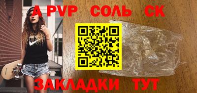 МДПВ Краснознаменск
