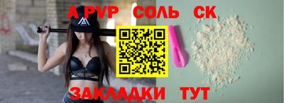меф Краснодар