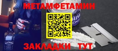 меф VHQ Краснокаменск