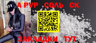 меф VHQ Краснокаменск