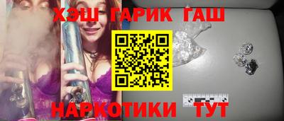 меф VHQ Краснокаменск