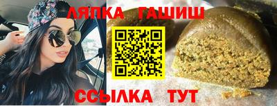 меф VHQ Краснокаменск