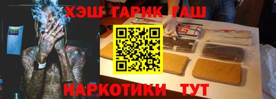меф Краснодар
