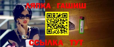меф VHQ Краснокаменск