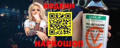 меф Краснодар