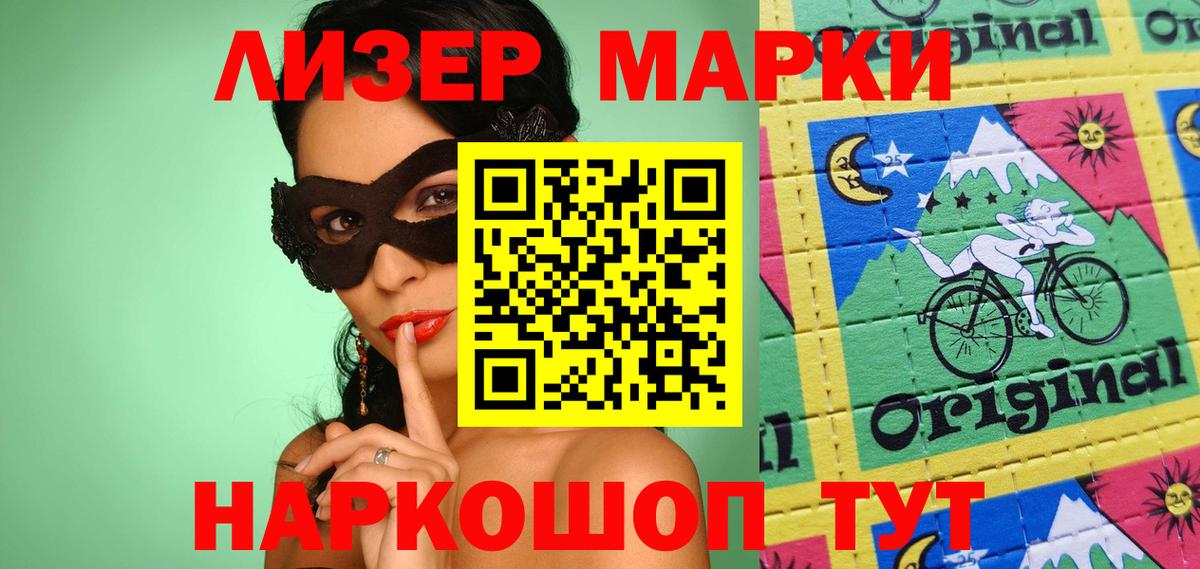 LSD-25 экстази ecstasy  Вход с VPN  LSD-25 экстази кислота  Кизляр 