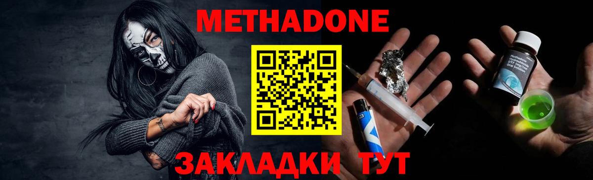 Кизляр  COCAIN  Вход с VPN  ГАШИШ  MDMA  Канабис  Мефедрон кристаллы 