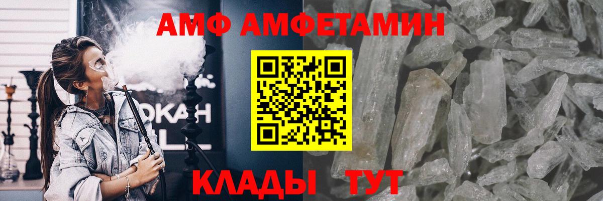 МЕТАМФЕТАМИН  Вход с VPN  Кизляр  Метамфетамин винт 