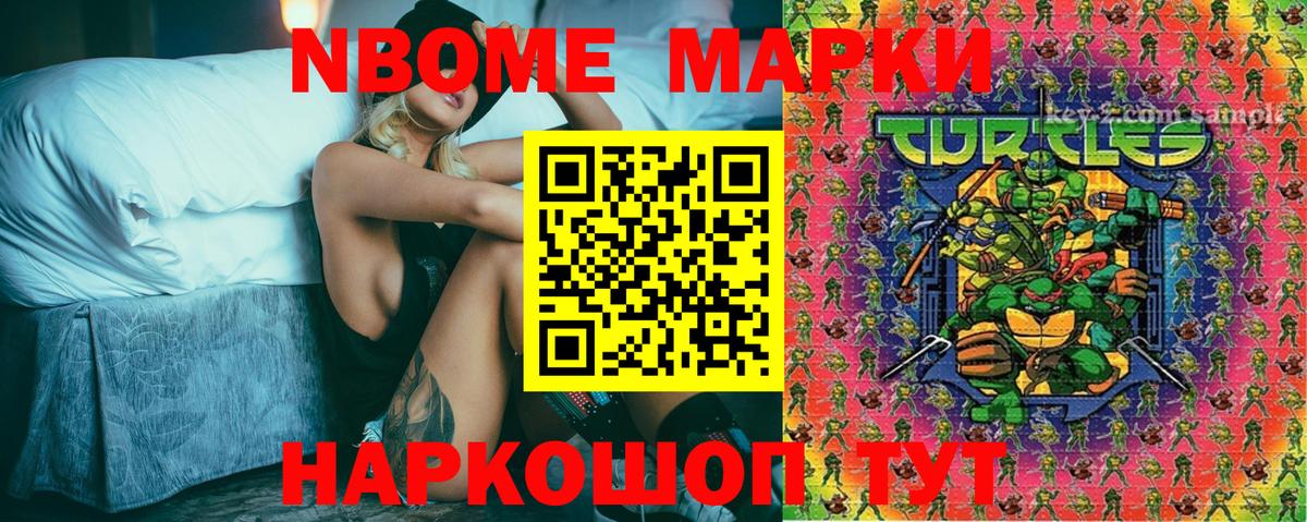 Наркотические марки 1500мкг Кизляр