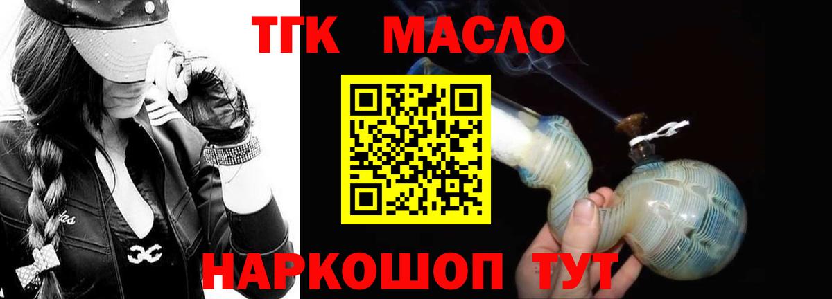 Дистиллят ТГК Wax Кизляр