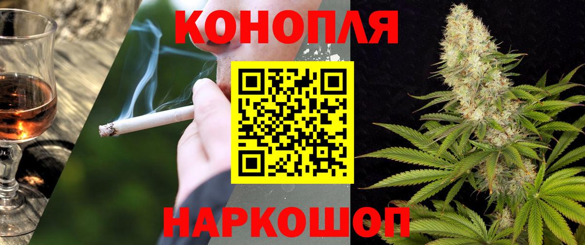 Кизляр  Бошки Шишки ГИДРОПОН  Бошки марихуана LSD WEED  Канабис гибрид  Вход с VPN 
