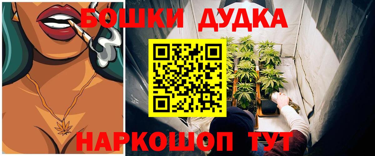 Канабис OG Kush Кизляр
